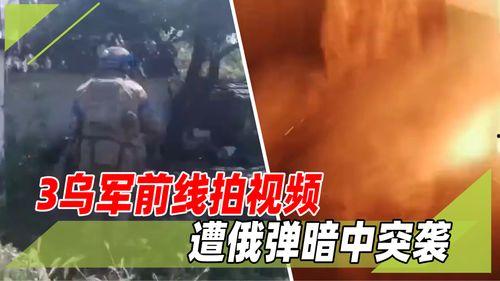 军网大全视频在线观看