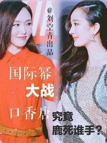 微博爆料杨幂事件视频,揭秘娱乐圈风波背后的真相  第1张