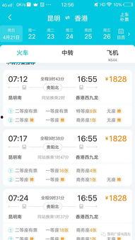 今日昆明爆料最新消息,揭秘神秘事件背后的真相  第1张