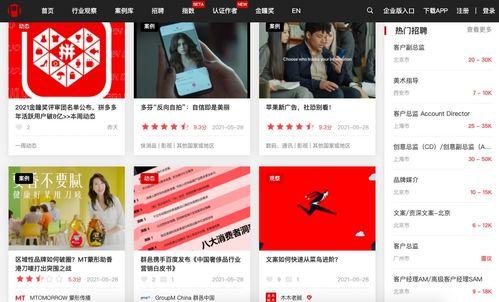 唱歌爆料视频素材网站大全,全网热门唱歌爆料视频网站大盘点  第1张