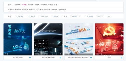 唱歌爆料视频素材网站大全,全网热门唱歌爆料视频网站大盘点  第2张