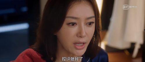 推文娱乐圈吃瓜无cp恋综小说,无CP恋综小说幕后风云 第2张 推文娱乐圈吃瓜无cp恋综小说,无CP恋综小说幕后风云 第2张