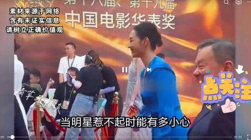 娱乐圈八卦大战每日爆料,每日爆料揭秘明星幕后真相  第1张