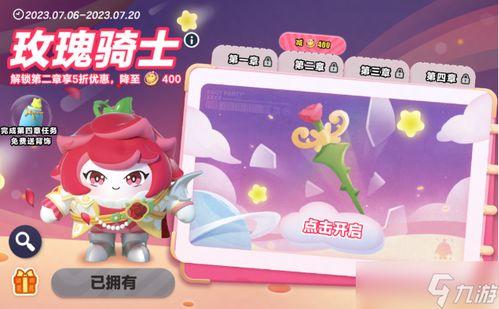 蛋仔派对 最新活动爆料,狂欢盛宴，惊喜不断！  第3张