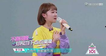 娱乐圈爆料李子璇视频,娱乐圈幕后真相揭秘  第1张