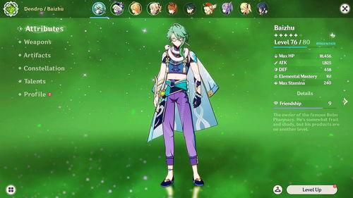 原神3.0角色最新爆料,神秘新角色亮相，元素之力再升级