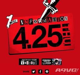 国际章外媒爆料最新消息,揭秘重大国际事件背后真相!” 第1张 国际章外媒爆料最新消息,揭秘重大国际事件背后真相!” 第1张