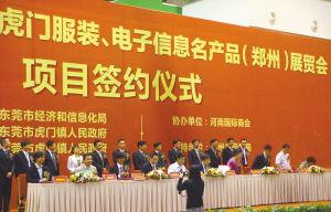 虎门新闻爆料电话多少,揭秘市民身边新闻动态的桥梁  第3张