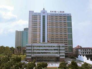 厦门中医院爆料新闻最新,揭秘最新医疗事件背后的真相  第3张