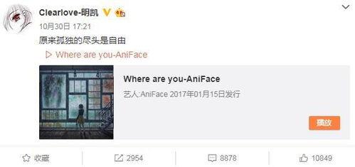 沉香今日爆料微博截图,揭秘娱乐圈惊人内幕！