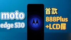 flyme最新爆料,揭秘下一代系统革新功能与设计亮点  第1张