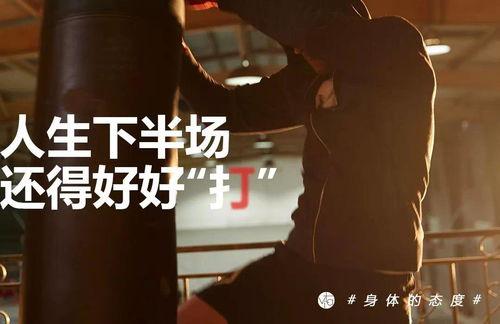 健身最新爆料文案短句,爆款短句背后的健身秘籍