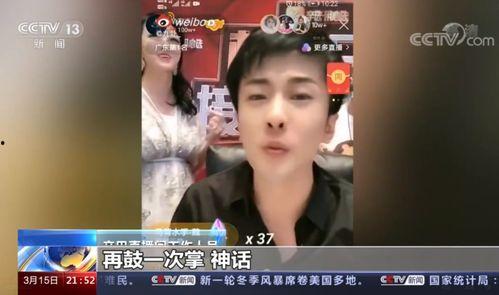 辛巴回应爆料视频,真相大白  第3张