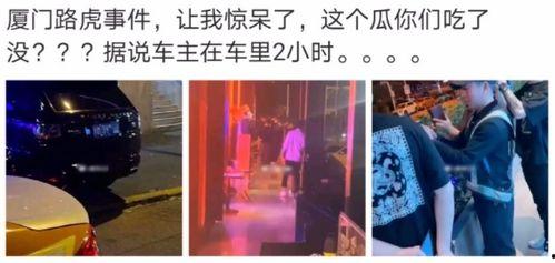 徐州吃瓜网红事件视频曝光,揭秘网络舆论风波背后的真相 第2张 徐州吃瓜网红事件视频曝光,揭秘网络舆论风波背后的真相 第2张