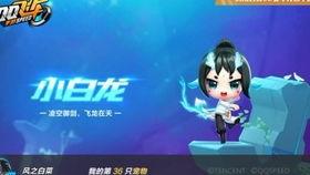 小白龙爆料蔻蔻视频,蔻蔻视频背后的惊人真相  第2张